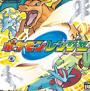ポケモンレンジャー,Pokémon Ranger,पोकेमोन रेंजर