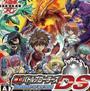 爆丸バトルブローラーズDS ディフェンダー オブ ザ コア, Bakugan Battle Brawlers DS: Defender of the Core, बाकुगन बैटल ब्रॉलर्स डीएस: डिफेंडर ऑफ द कोर