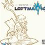 ロストマジック,Lost Magic,लॉस्ट मैजिक