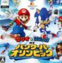 マリオ&ソニックAT バンクーバーオリンピック, Mario & Sonic at the Olympic Winter Games, मारियो और सोनिक एट द ओलंपिक विंटर गेम्स
